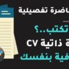 برنامج تدريب الخريجين في الموارد البشرية من شركة مايكرو انجنيرنج Micro Engineering HR & Admin Internship