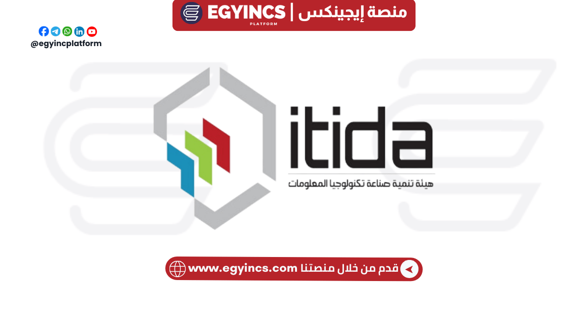 معرض التوظيف الأونلاين لهيئة تنمية صناعة تكنولوجيا المعلومات ITIDA Virtual Employment Fair