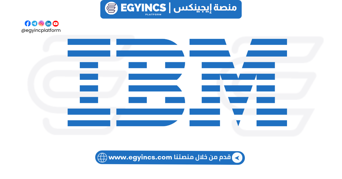 تدريب مستشار ساب مبتدئ في شركة آي بي إم IBM Junior SAP FI Consultant internship