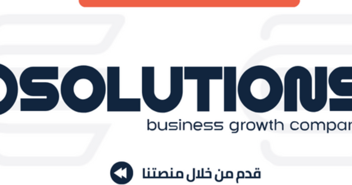 تدريب تسويق النمو في شركة سوليوشنز Osolutions Growth Marketing Internship