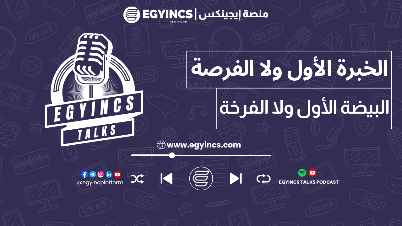 egyincs talk Podcast thumnial