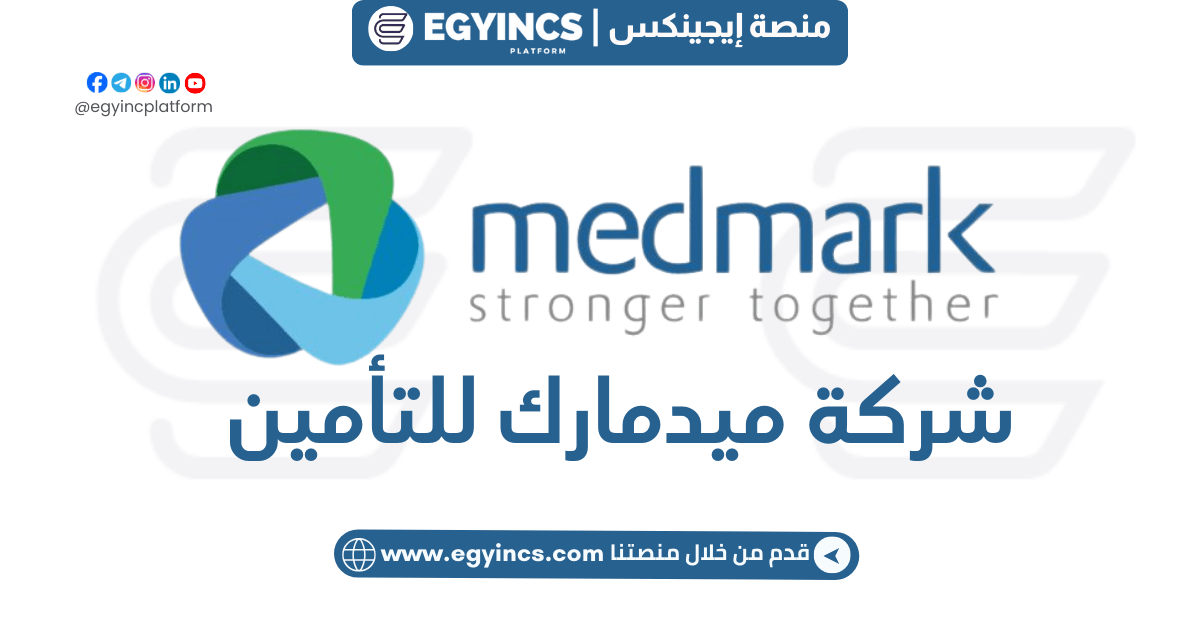 وظيفة أخصائي حسابات قبض في ميدمارك للتأمين Medmark Insurance Brokerage Accounts Receivable Specialist Job