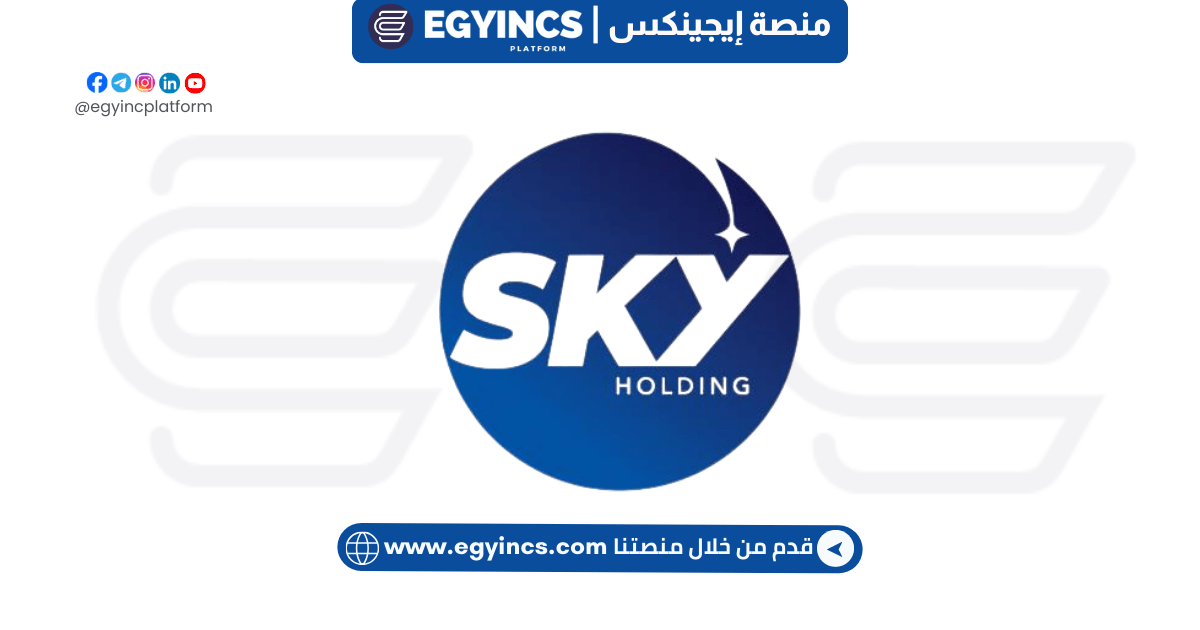 تدريب في كل المجالات من شركة سكاي القابضة Sky Holding Internship