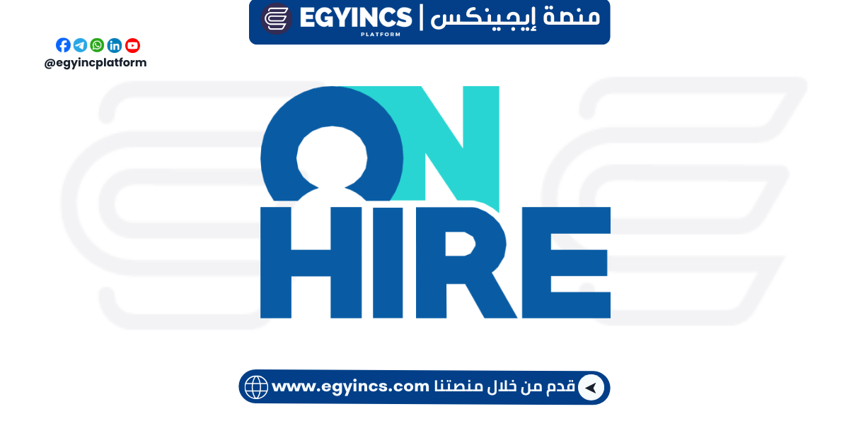 تدريب إدارة الحساب في شركة أون هاير On Hire Account Management Internship