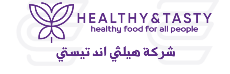 هيلثي اند تيستي Healthy & Tasty