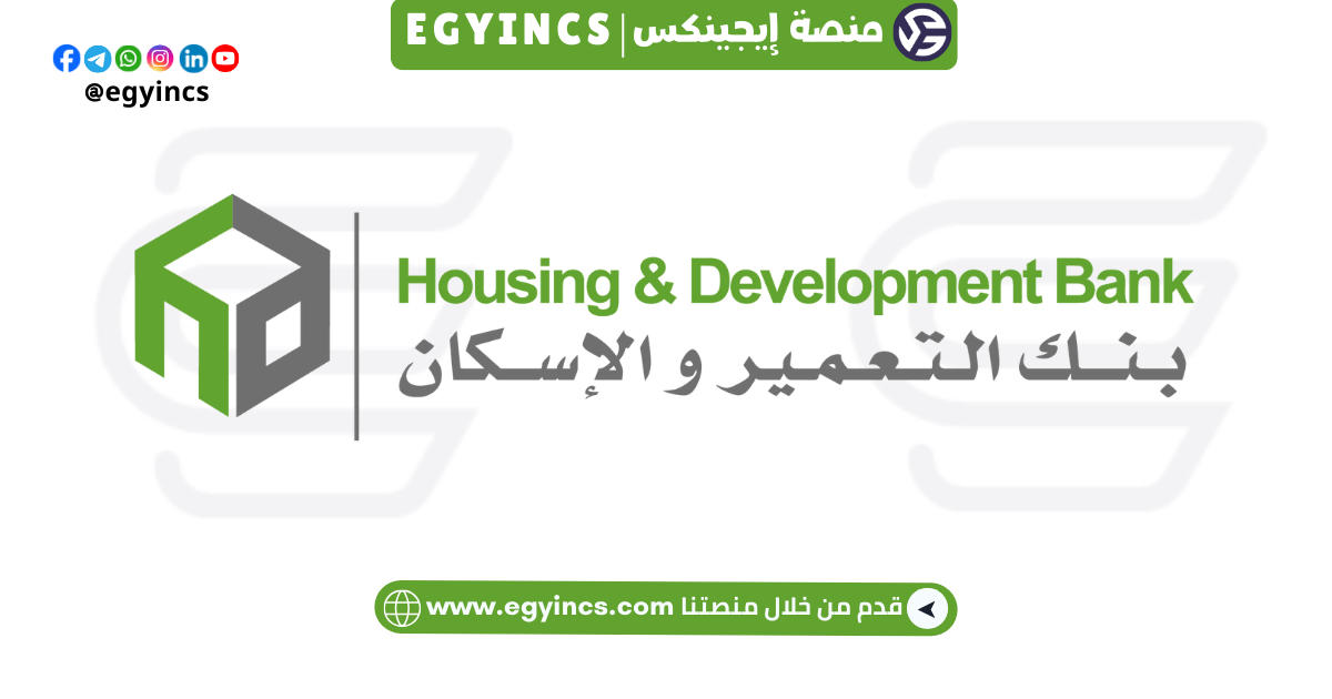 وظيفة مسئول مخاطر ائتمان المشروعات المتوسطة في بنك التعمير والإسكان Housing & Development HD Bank Medium Enterprise Credit Risk Officer Job