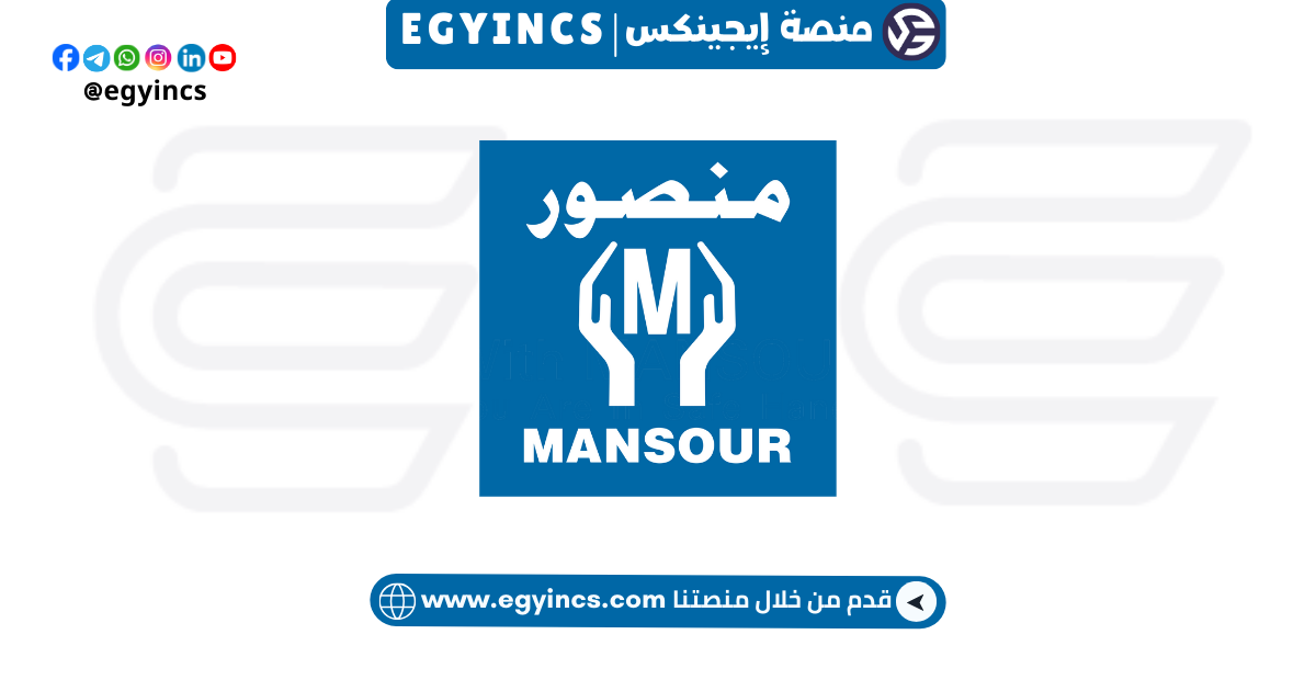 وظيفة استقبال في شركة المنصور للسيارات Al-Mansour Automotive Receptionist job