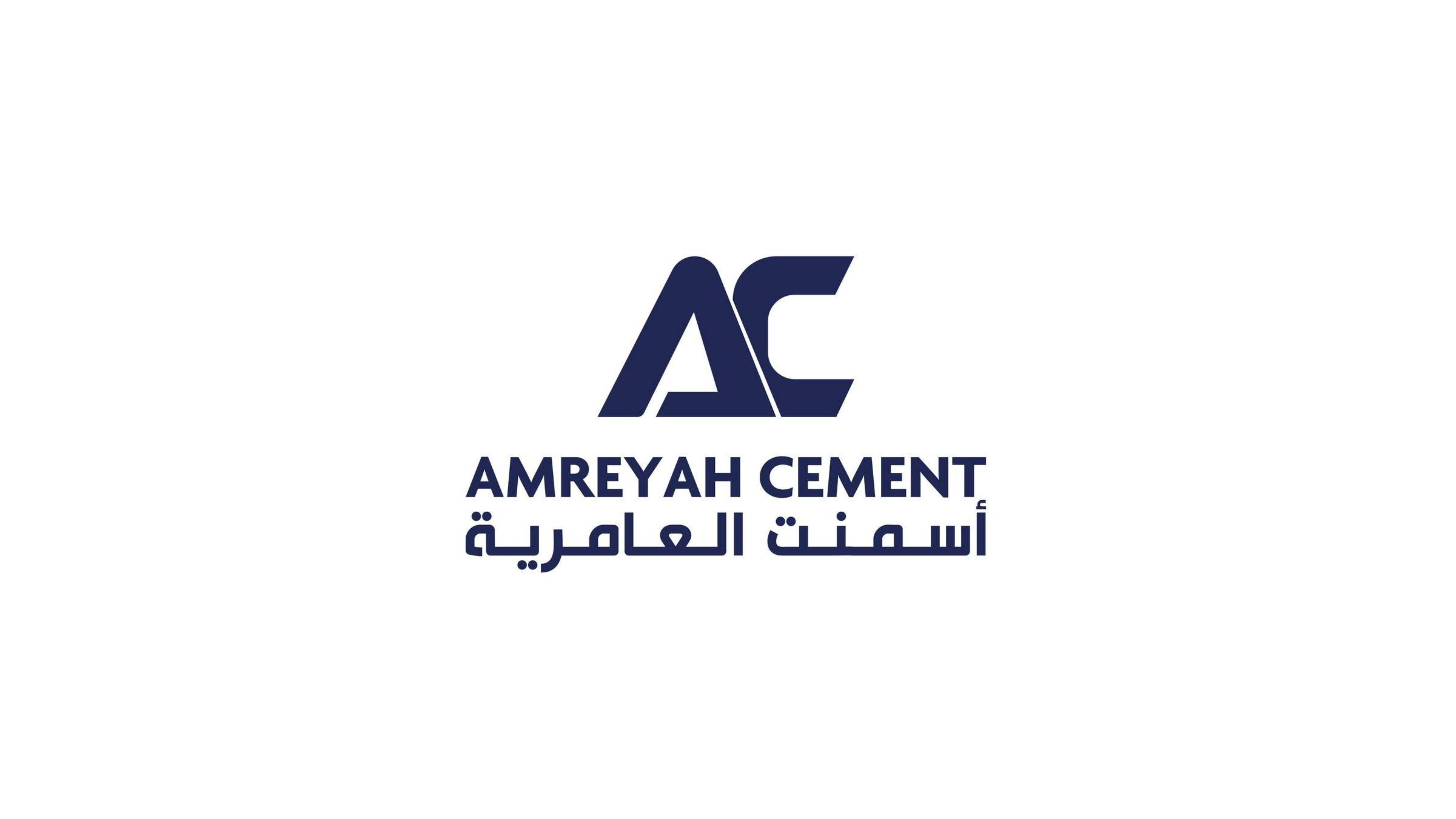 اسمنت العامرية Amreyah Cement