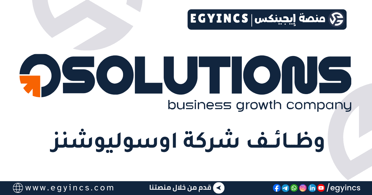 تدريب تسويق النمو في شركة اوسوليوشنز Osolutions Growth Marketing Internship