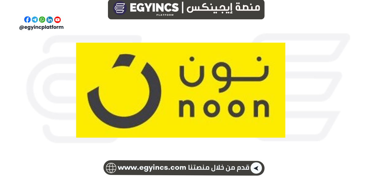 تدريب الترجمة في شركة نون فود Noon Food Egypt Translator Internship