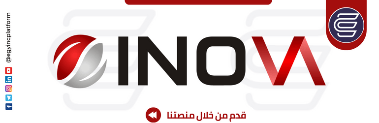 إينوفا مصر Inova eg