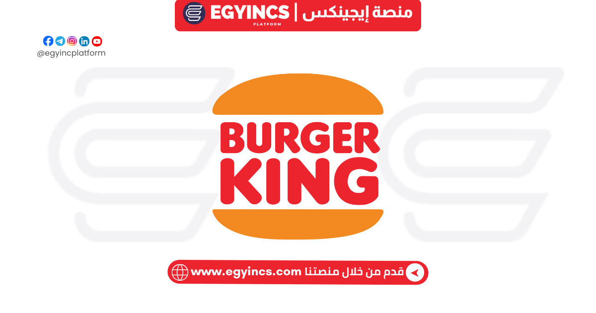 وظيفة منسق المشتريات في برجر كنج Burger King Purchasing Coordinator job