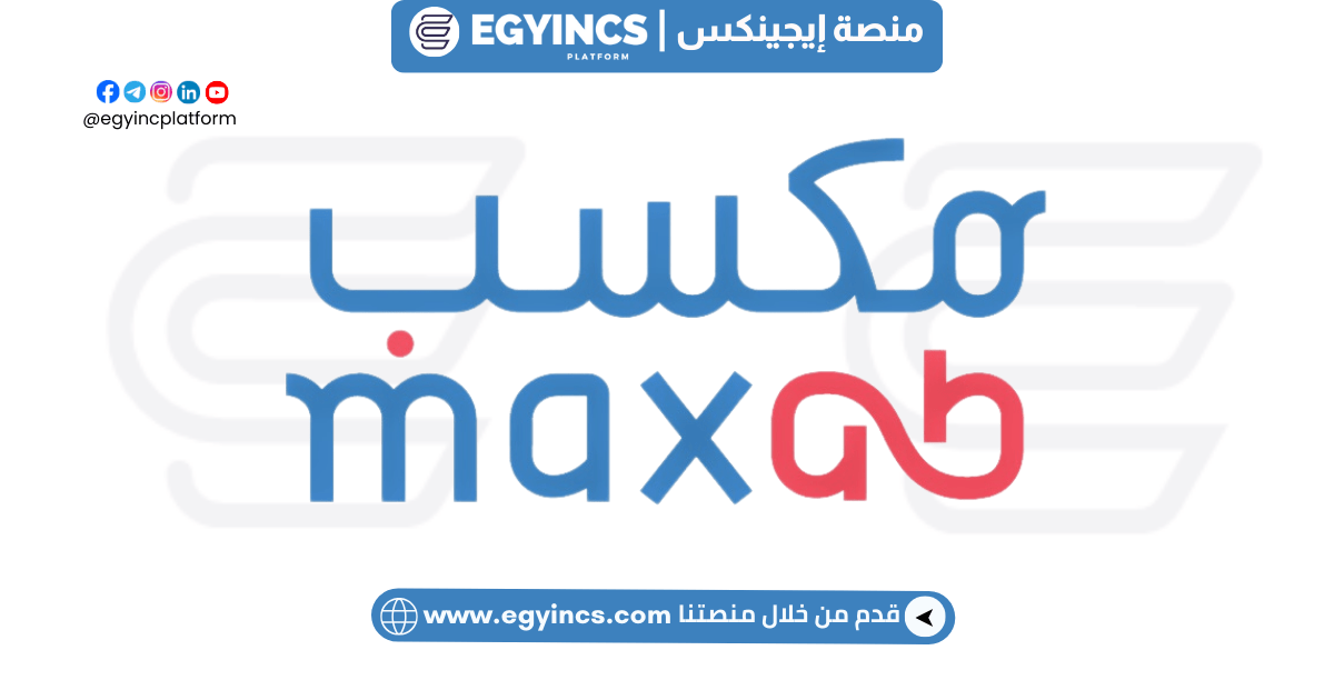 وظيفة أخصائي عمليات البيع بالتجزئة في شركة مكسب MaxAB Retailer Operations Specialist Job