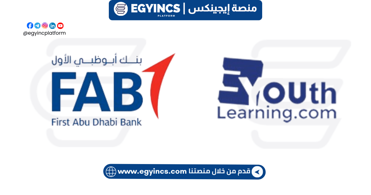 تدريب مبادئ الشمول المالي من إيوث بالتعاون مع بنك أبوظبي الأول مصر First Abu Dhabi Bank (FAB) Misr Financial Inclusion Principles program