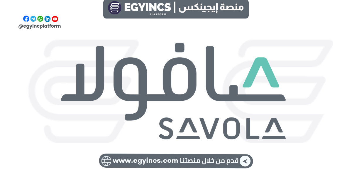 وظيفة محامي في مجموعة صافولا Savola Group Lawyer