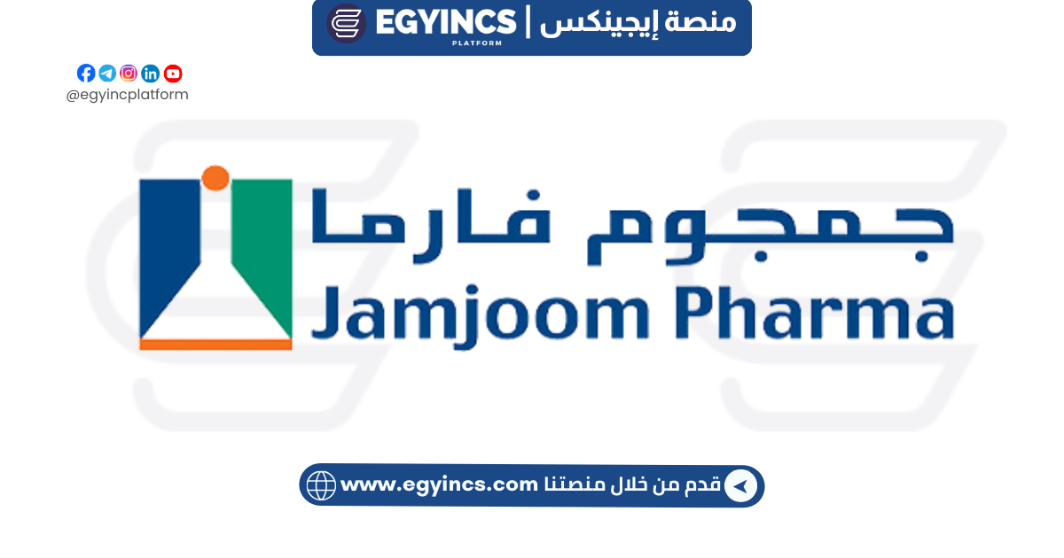 وظيفة ممثل طبي ببنها فى جمجوم فارما Medical Representative at Jamjoom Pharma in Banha