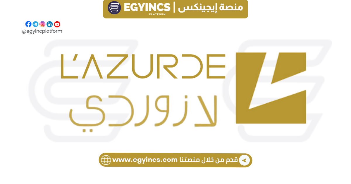 وظيفة منسق إداري في شركة مجوهرات لازوردي L’azurde for Jewelry Admin Coordinator Job