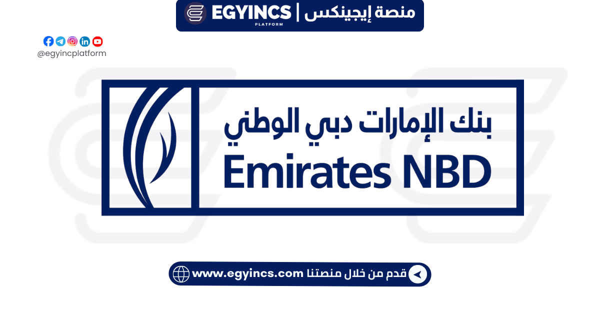 وظيفة موظف خدمة العملاء واردة في بنك الإمارات دبي الوطني Emirates NBD Inbound Agent Job