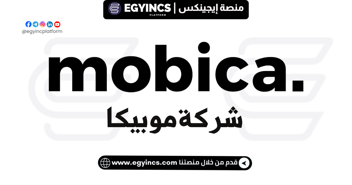 تدريب المبيعات في شركة موبيكا mobica sales Internship