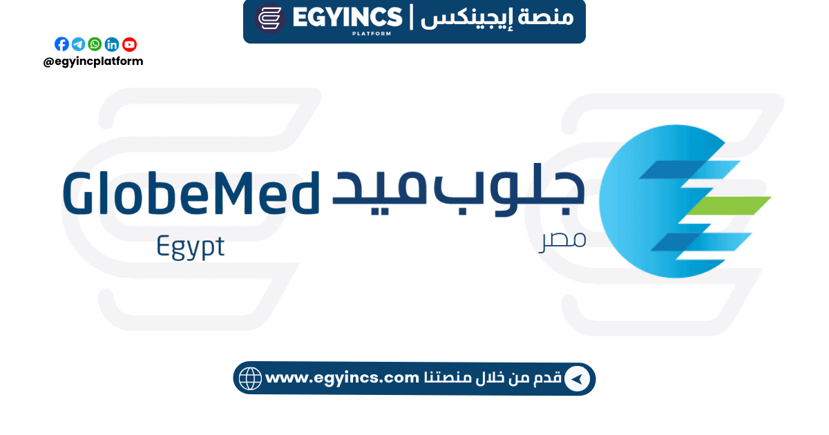 وظيفة مسؤول اكتساب المواهب فى شركة جلوب ميد مصر Talent Acquisition Officer at GlobeMed Egypt