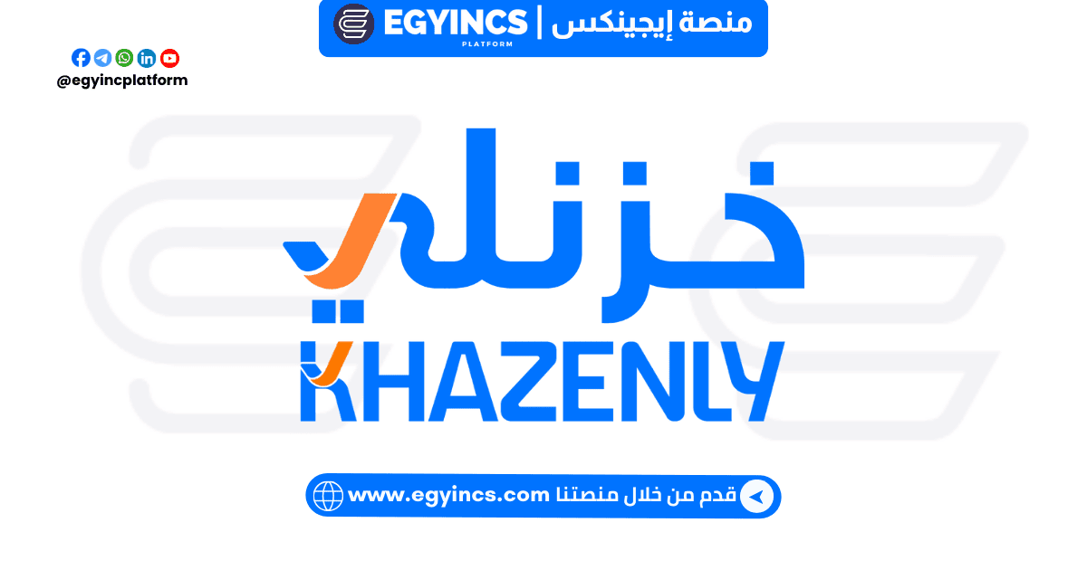 التدريب الصيفي في المحاسبة من شركة خزنلي Khazenly Accounting Internship