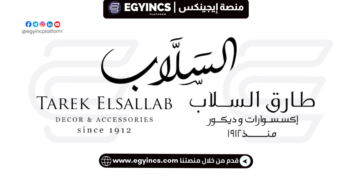 السلاب - طارق السلاب Elsallab - Tarek Elsallab