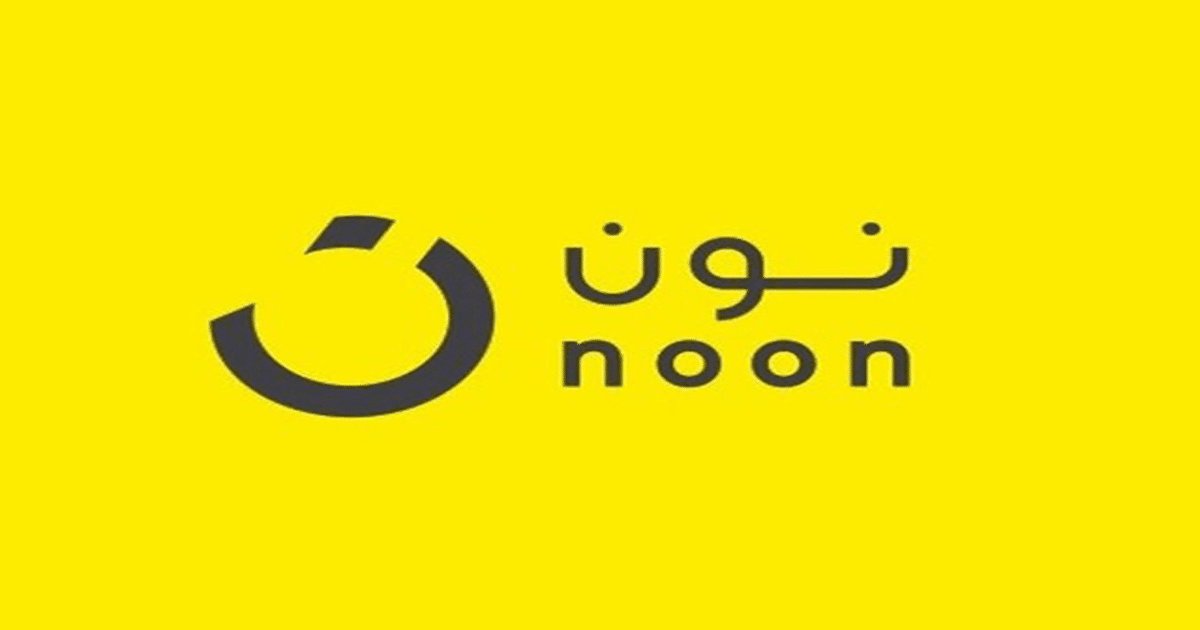 تدريب النمو – نون فود في شركة نون noon Growth Internship – noon food