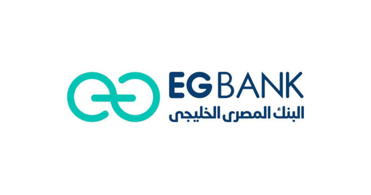 وظائف البنك المصري الخليجي EG Bank Careers