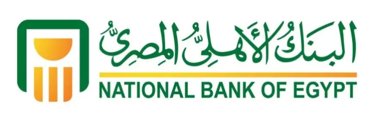 البنك الأهلي المصري National Bank of Egypt NBE