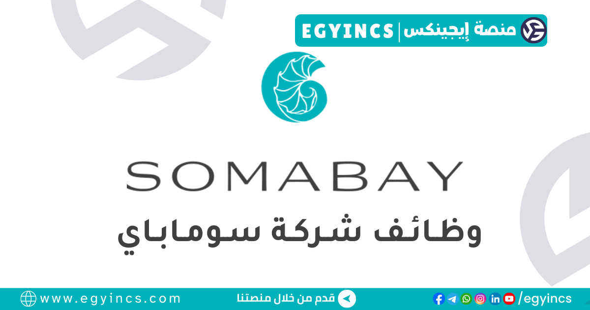 سوماباي Somabay