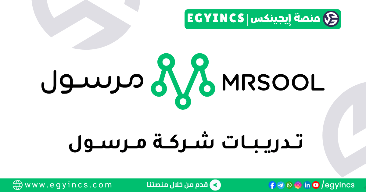مرسول Mrsool