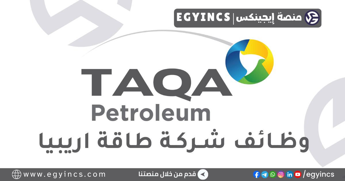 طاقة ارابيا TAQA Arabia