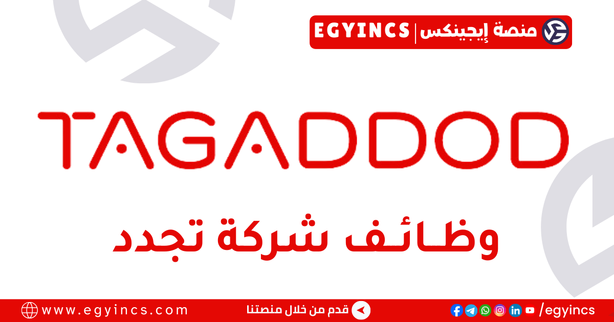 تجدد Tagaddod