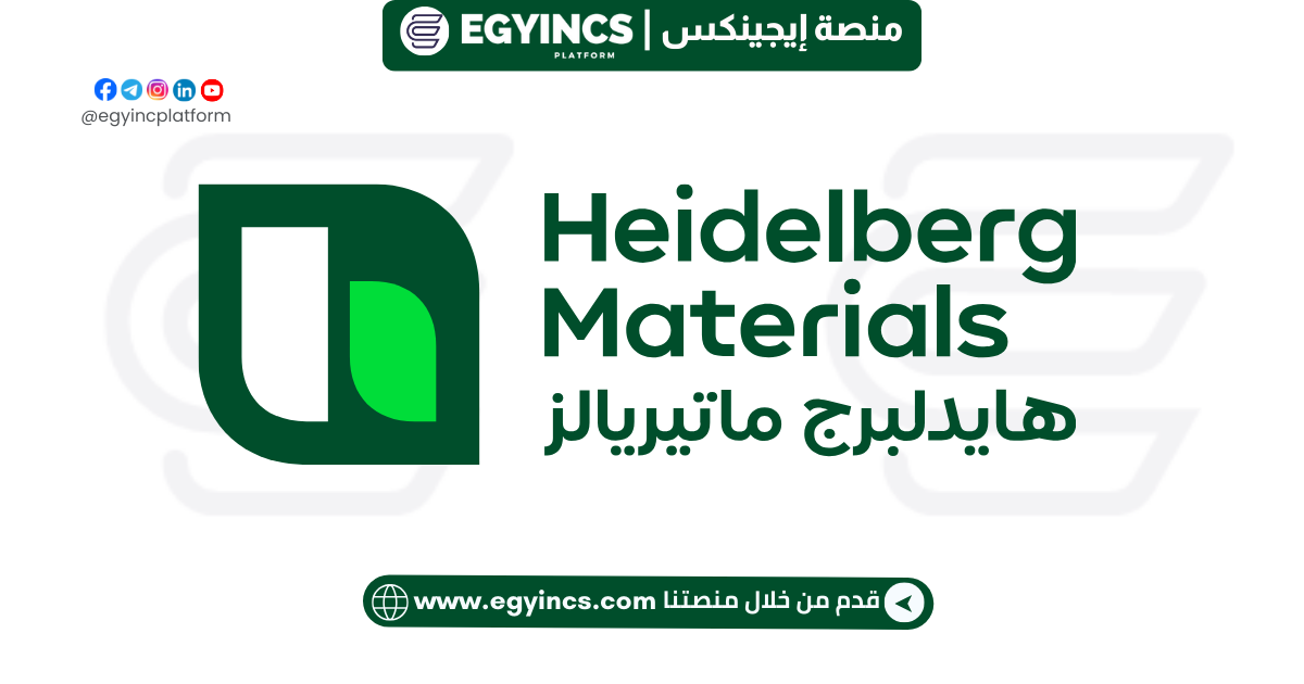 وظيفة اخصائي تسويق في شركة هايدلبرج ماتريالز Heidelberg Materials Marketing Specialist Job