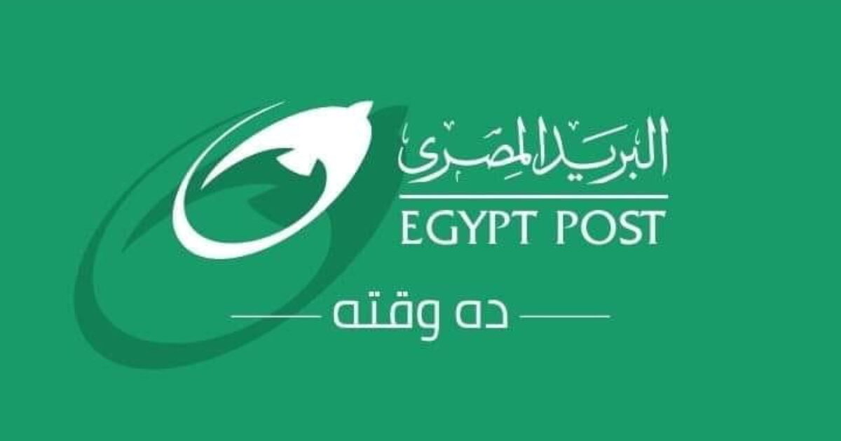 وظائف محاميين في البريد المصري – وظائف حكومية الهيئة القومية للبريد Egypt Post law Jobs