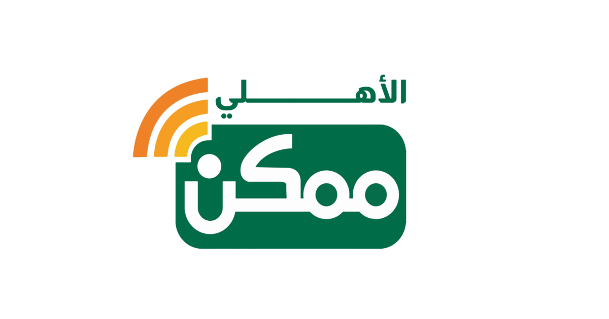 وظيفة كول سنتر في شركة الأهلي ممكن للدفع الإلكتروني Call Center Agent at Al Ahly Momkn for e-payment