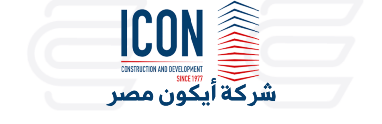 أيكون مصر ICON Egypt