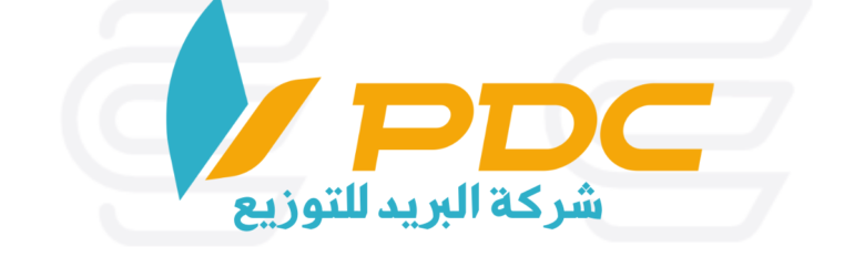 شركة البريد للتوزيع Post Distribution CO PDC