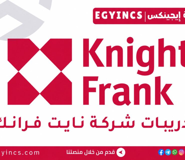 التدريب الصيفي استراتيجيات الملاك والمستأجرين في شركة نايت فرانك Knight Occupier / Landlord Strategy and Solutions (OLSS) Summer  Internship