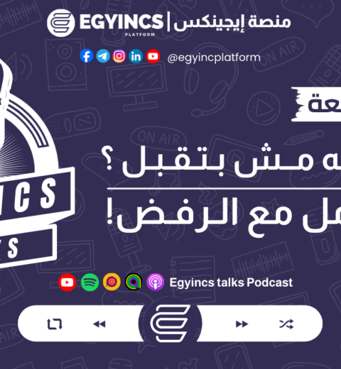 مبادرة مصر تصنع إلكترونيات من معهد تكنولوجيا المعلومات بالتعاون مع وزارة الاتصالات EME Egypt Makes Electronics ITI Information Technology Institute