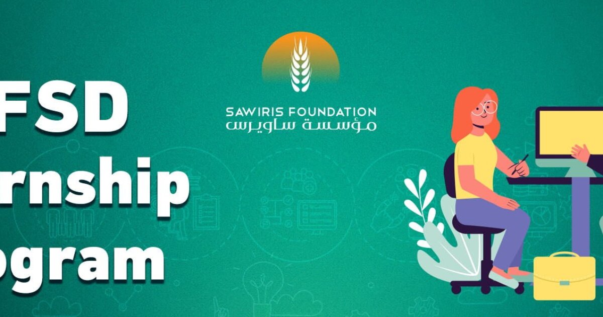 برنامج التدريب في مؤسسة ساويرس لعام 2024 SFSD Sawiris Foundation Internship Program