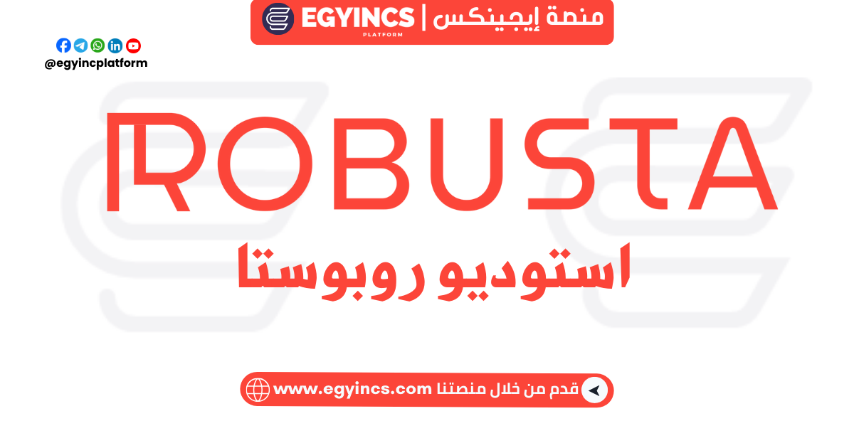 تدريب إدارة الحسابات في شركة استوديو روبوستا Robusta Studio Account Management Internship