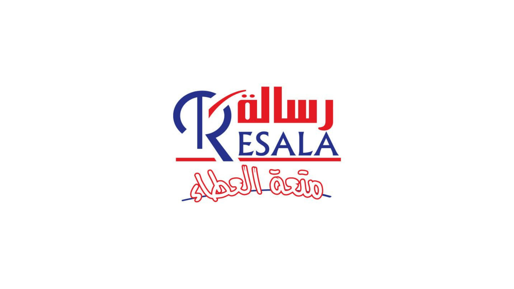 جمعية رسالة للاعمال الخيرية Resala