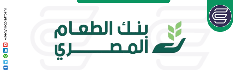 بنك الطعام المصري Egyptian Food Bank