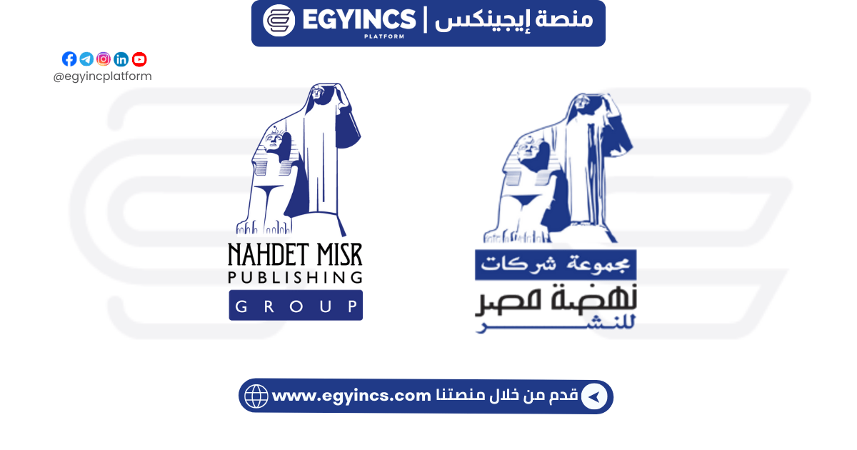 مجموعة نهضة مصر Nahdet Misr Group Nahdet Misr Publishing Group