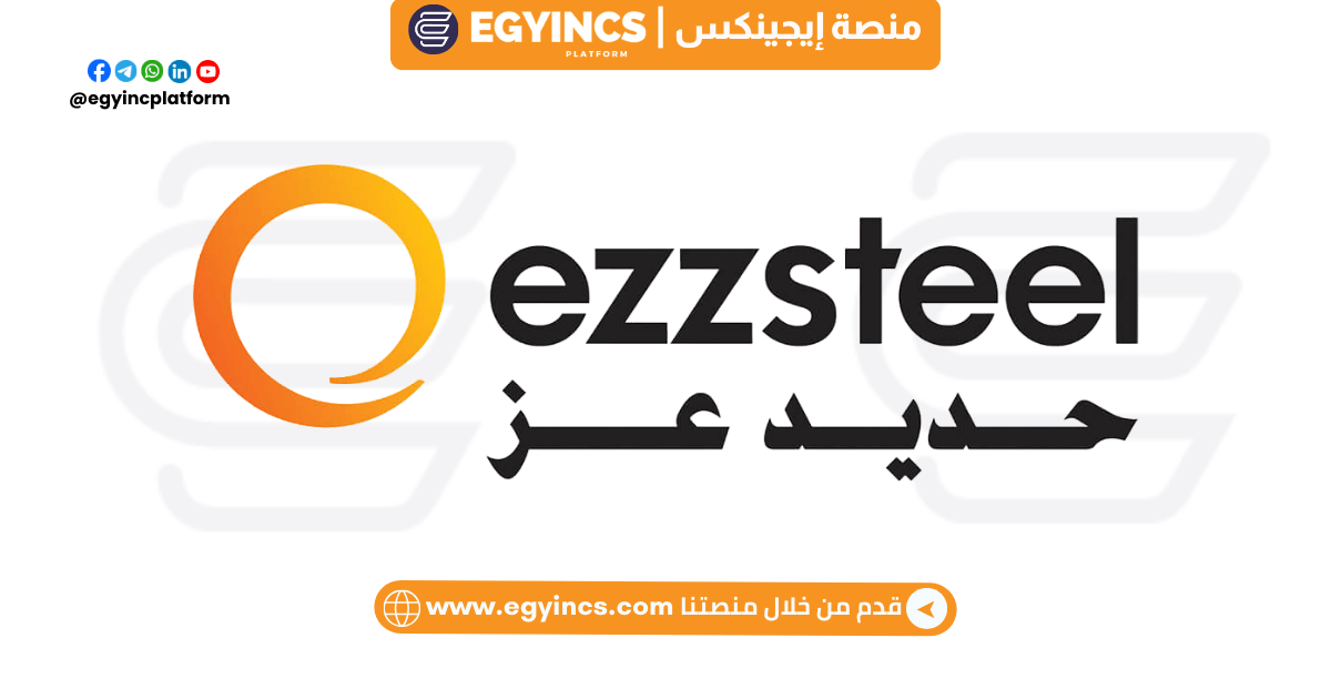 حديد عز Ezz Steel