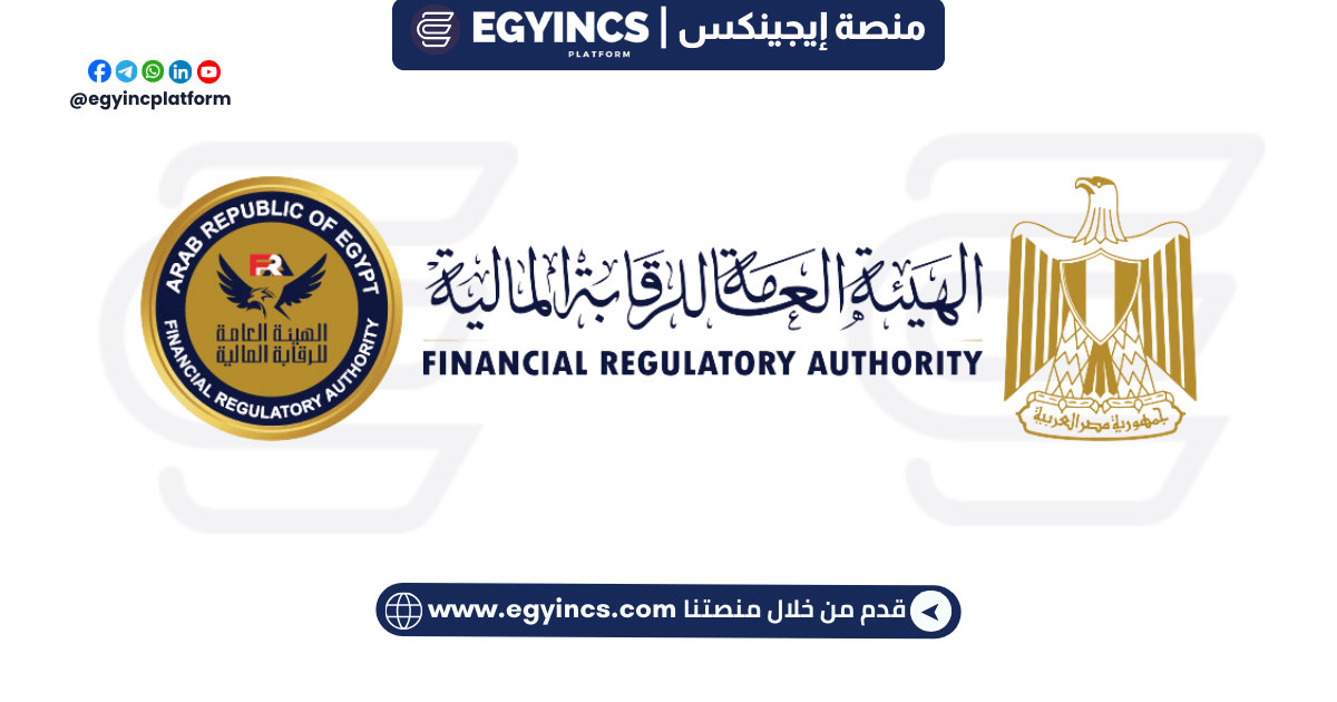 الهيئة العامة للرقابة المالية Financial Regulatory Authority FRA