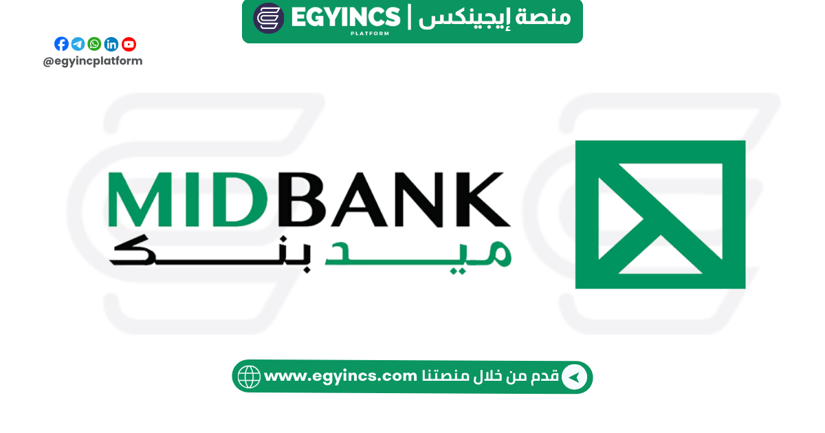 وظيفة موظف المبيعات المباشرة – القروض وبطاقات الائتمان في ميد بنك Direct Sales Officer – Loans & Credit Cards at MIDBANK