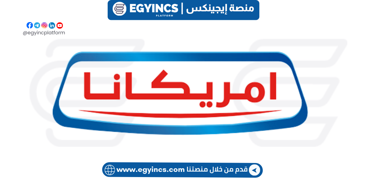 وظيفة أخصائي شئون موظفين في شركة أميركانا Personnel Specialist at Americana Foods