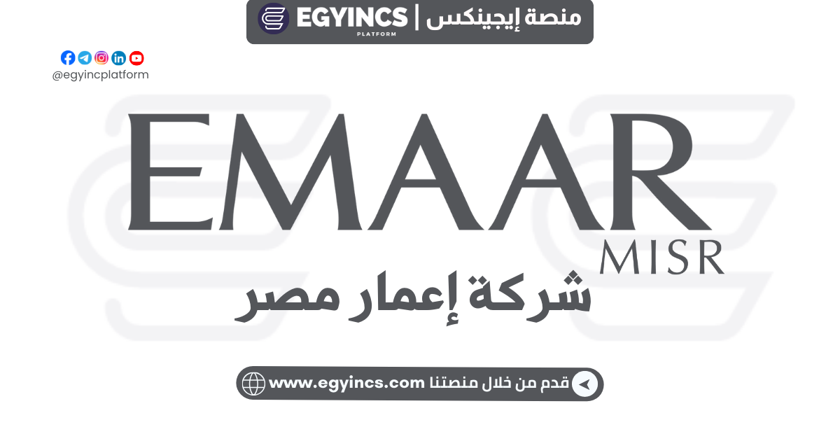 إعمار Emaar Misr